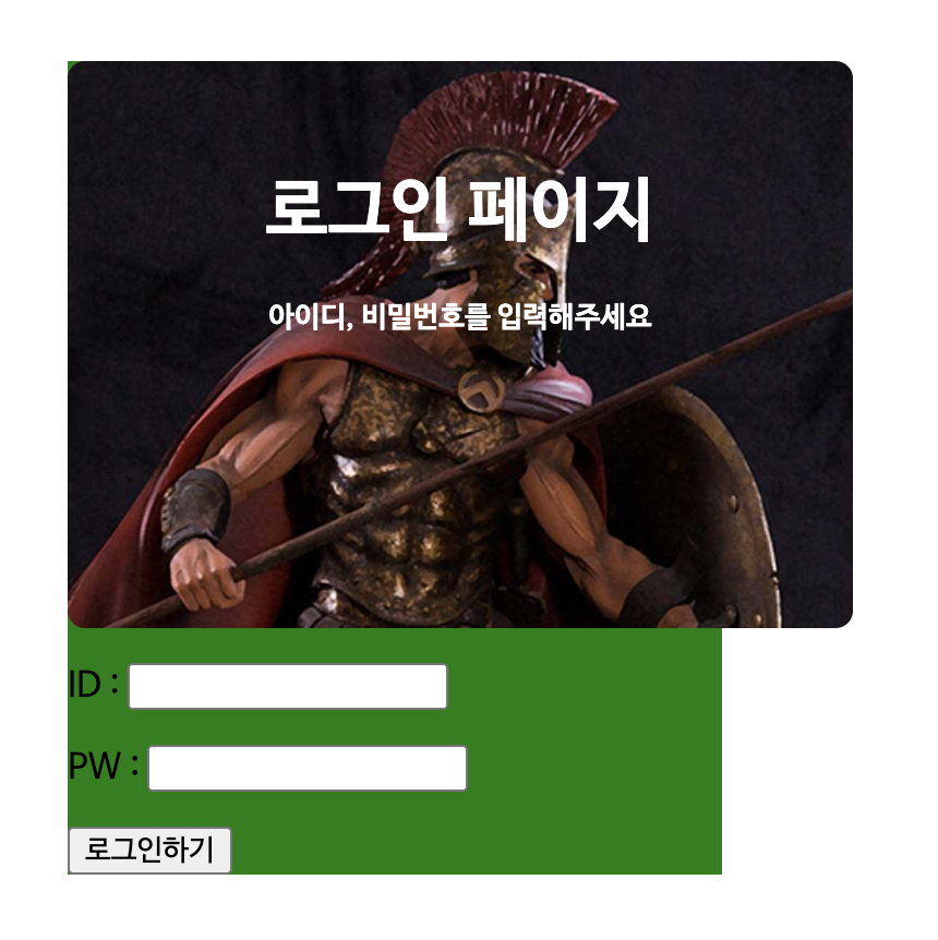 스파르타 즉문즉답